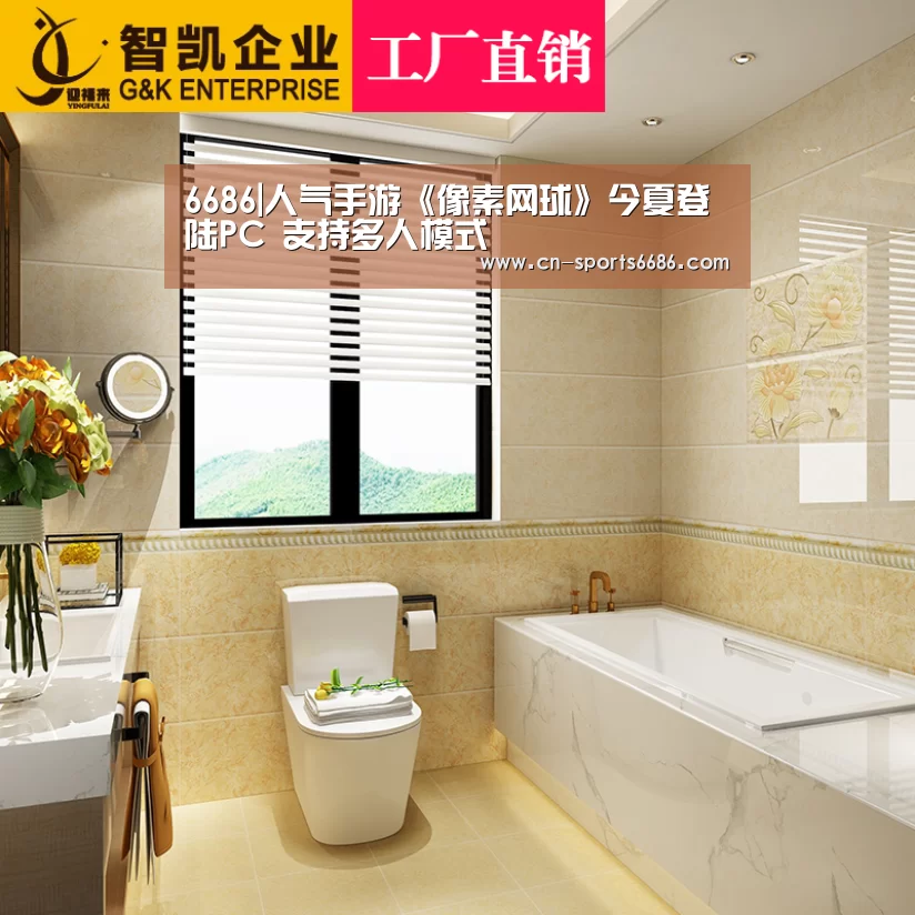 6686|人气手游《像素网球》今夏登陆PC 支持多人模式(图4) 6686体育