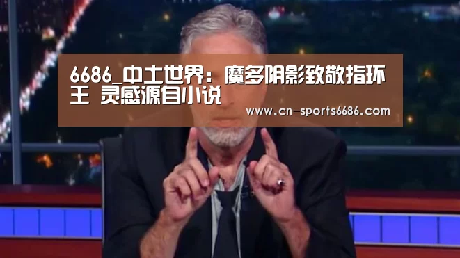 6686体育