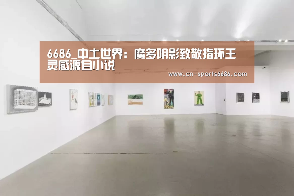 6686体育