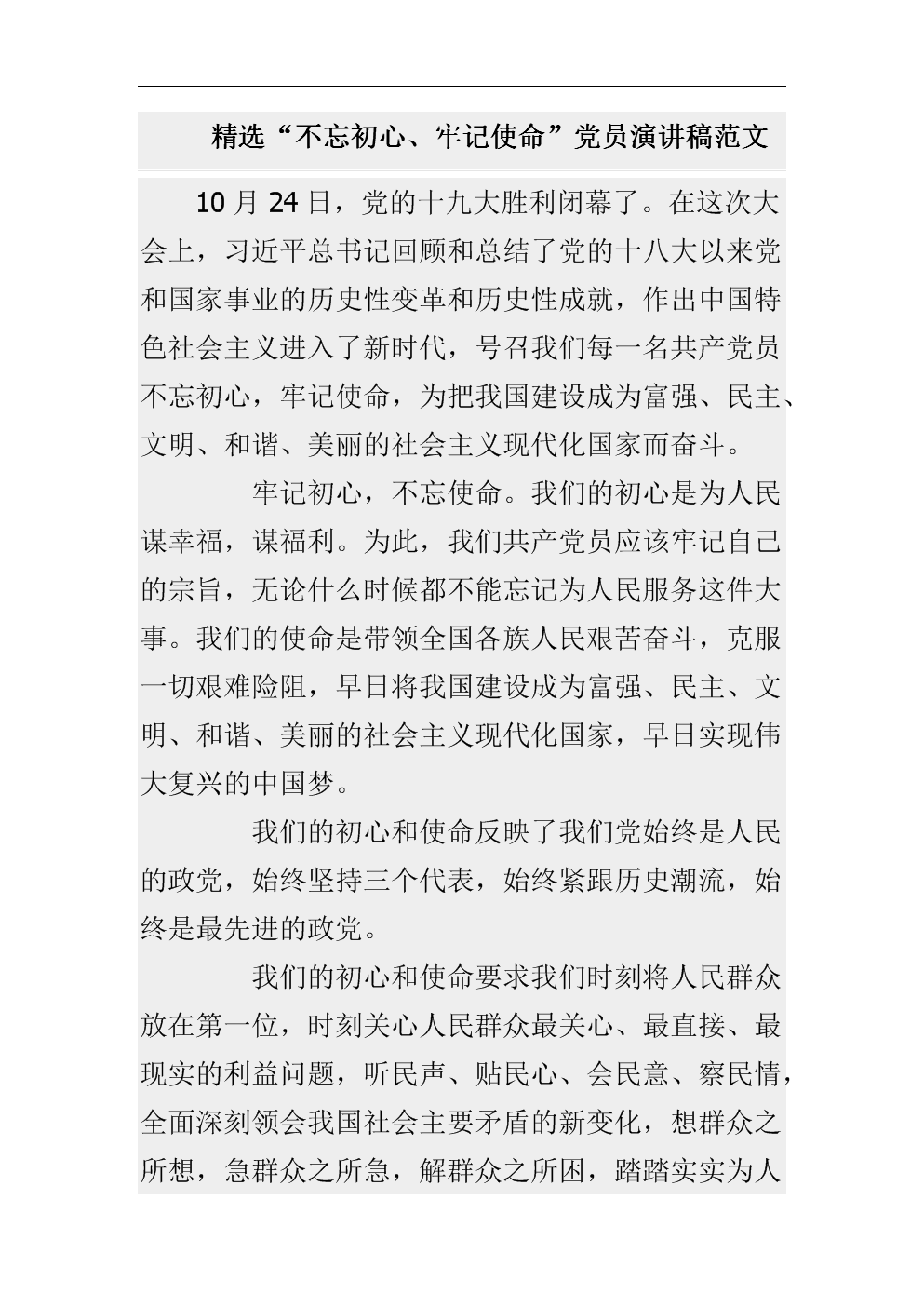 纯碱呈现近弱远强格局_6686(图3)