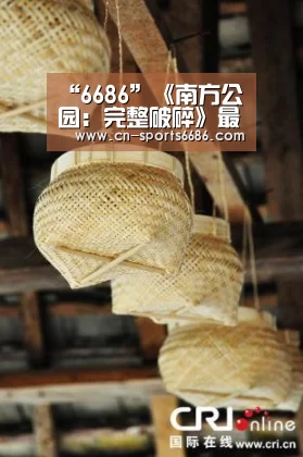 “6686”《南方公园:完整破碎》最新截图 污的没眼看(图2) 6686体育