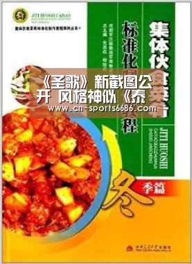 《圣歌》新截图公开 风格神似《泰坦天降2》‘6686体育’(图4) 6686体育